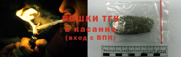 стафф Вязники