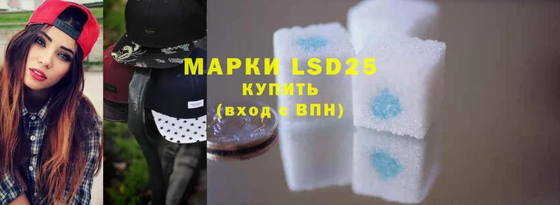 mega онион  где купить наркоту  Североуральск  LSD-25 экстази кислота 